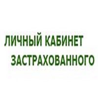 Личный кабинет застрахованного Личный кабинет застрахованного